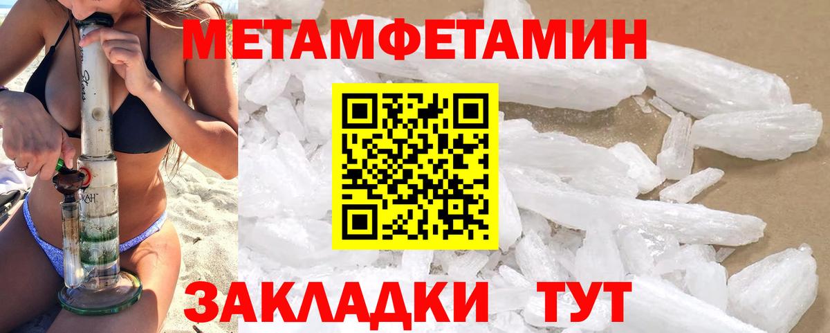 Кировск  Amphetamine 97%  Вход с VPN 