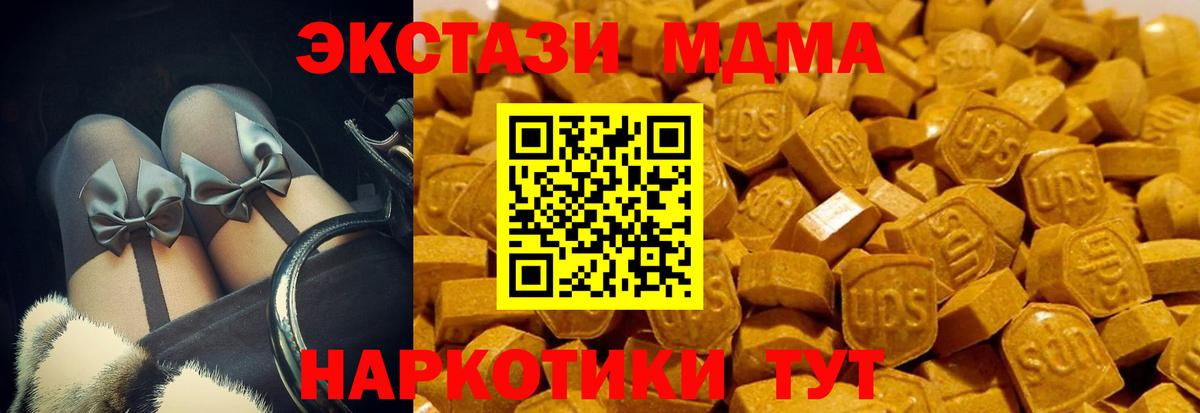 Кировск  Экстази  Ecstasy круглые  это клад  цены   ЭКСТАЗИ louis Vuitton  Вход с VPN 