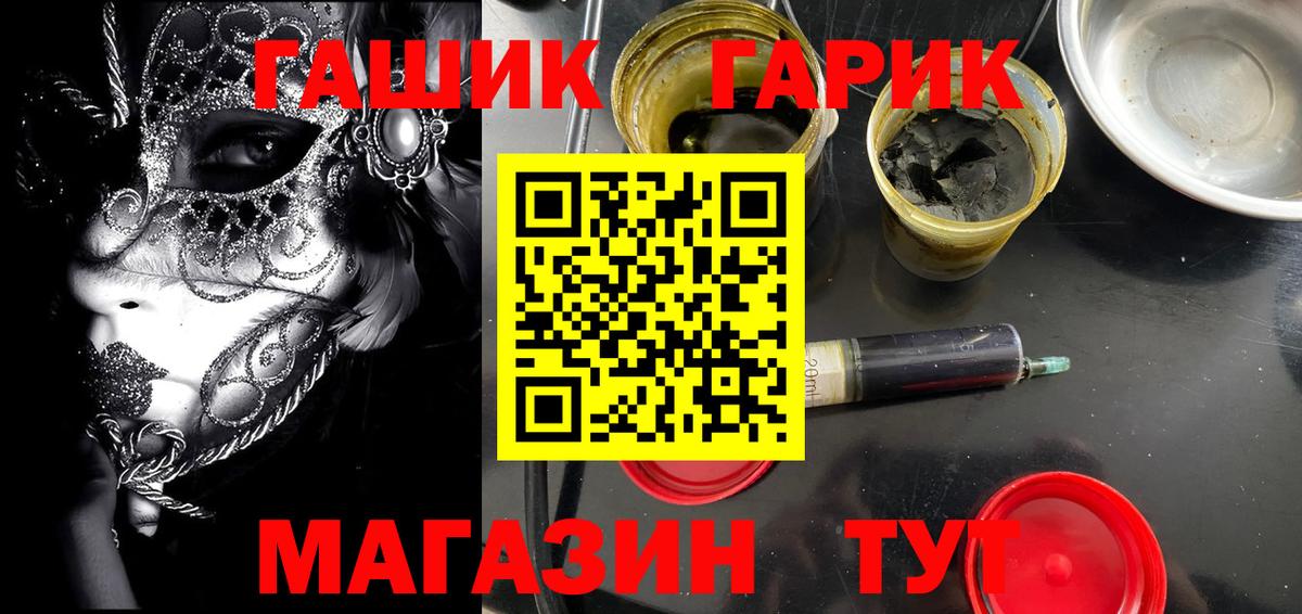 Гашиш hashish Кировск