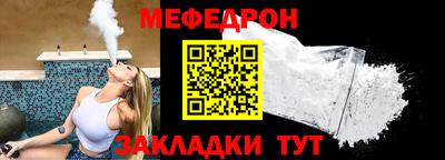 стаф Конаково