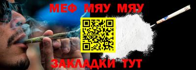 а пвп мука Коммунар