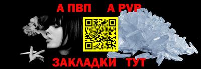 первитин Комсомольск-на-Амуре