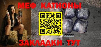стаф Конаково