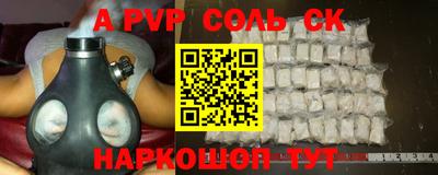 стаф Конаково