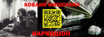 первитин Комсомольск-на-Амуре
