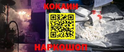 стаф Конаково