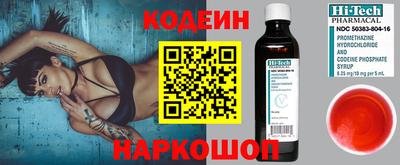 стаф Конаково