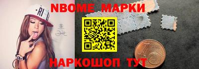 стаф Конаково