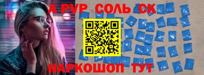 первитин Комсомольск-на-Амуре
