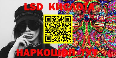 стаф Конаково