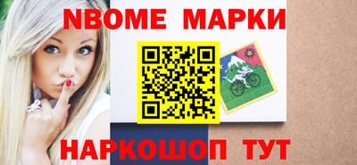 стаф Конаково