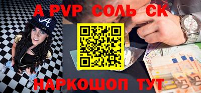 стаф Конаково