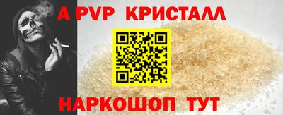 а пвп мука Коммунар
