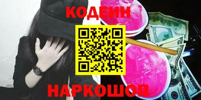 первитин Комсомольск-на-Амуре