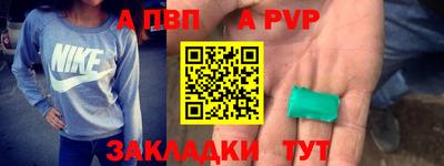 первитин Комсомольск-на-Амуре