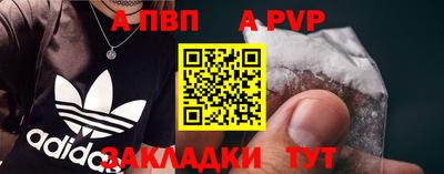 первитин Комсомольск-на-Амуре