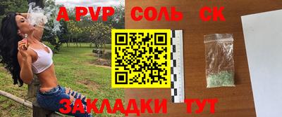 а пвп мука Коммунар