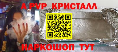 стаф Конаково