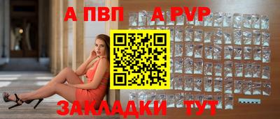 стаф Конаково