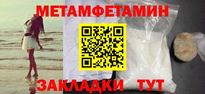 стаф Конаково