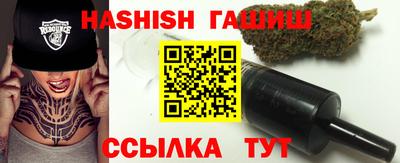 первитин Комсомольск-на-Амуре