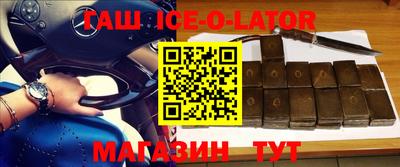 первитин Комсомольск-на-Амуре