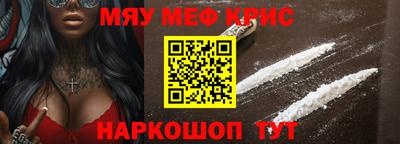 а пвп мука Коммунар