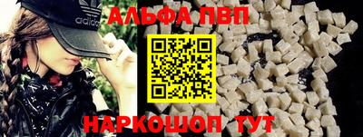 первитин Комсомольск-на-Амуре