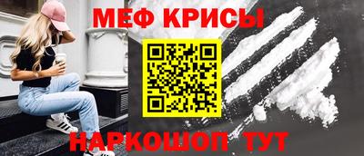первитин Комсомольск-на-Амуре