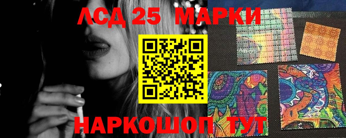 Лсд 25 экстази кислота Кировск