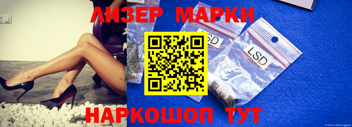 Лсд 25 экстази кислота  Вход с VPN  Кировск  LSD-25 экстази  ЛСД экстази кислота 