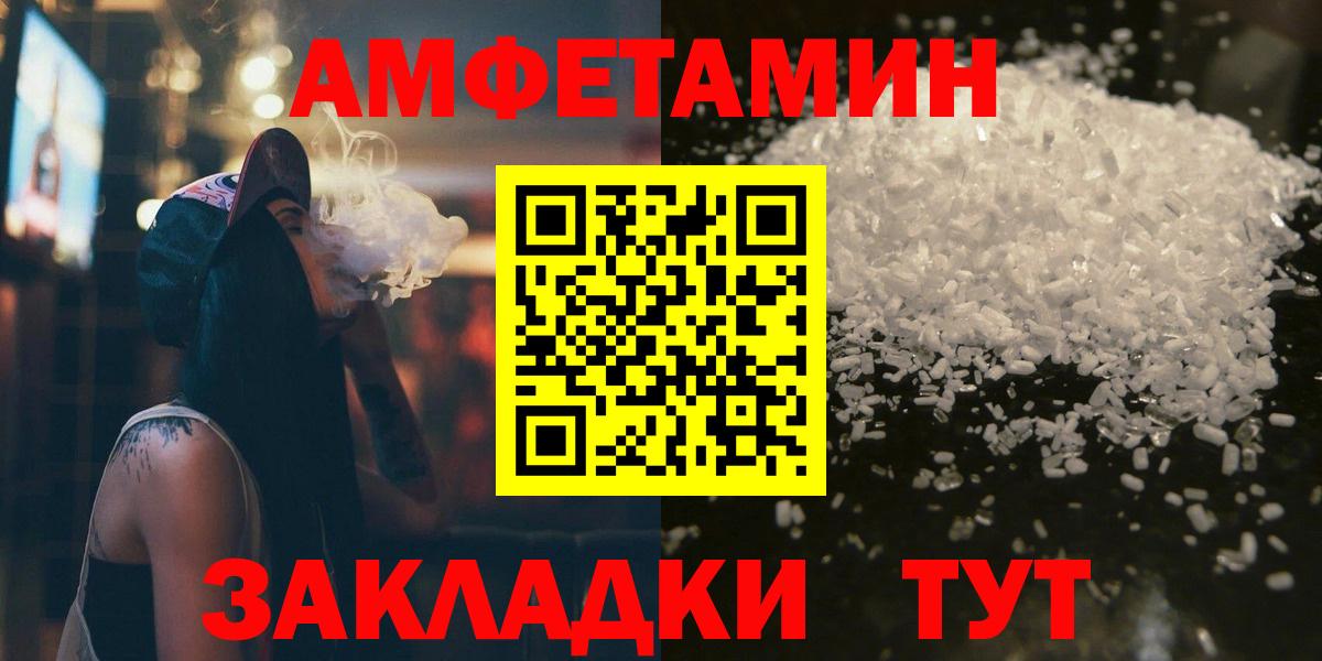 Кировск  Первитин  Метамфетамин пудра  Вход с VPN  Метамфетамин пудра 