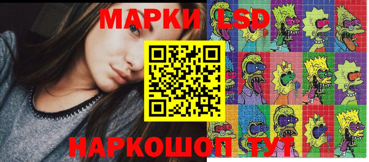 Марки N-bome  Марки 25I-NBOMe 1,8мг  Вход с VPN  Кировск 