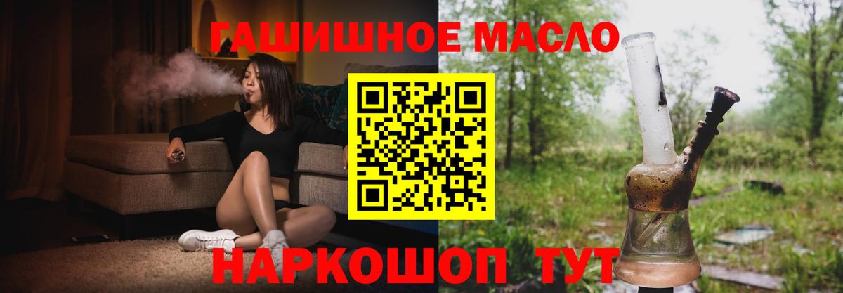 Дистиллят ТГК жижа Кировск